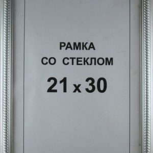 2012с Фоторамка 21х30 А4