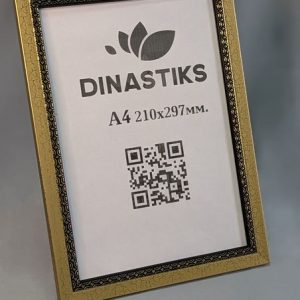 2410 Фоторамка 21х30 А4