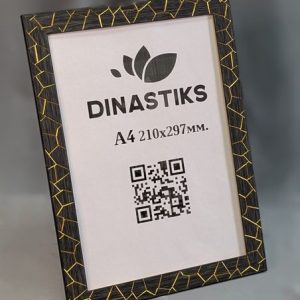 2410 Фоторамка 21х30 А4