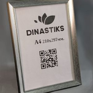 2417 Фоторамка 21х30 А4