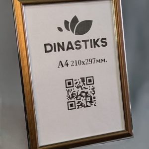 2213 Фоторамка 21х30 А4