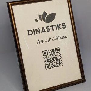 1315 Фоторамка 21х30 А4. Шоколад.
