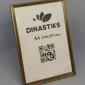 1415 Фоторамка 21х30 А4