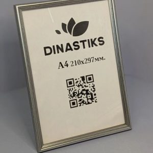 1315 Фоторамка 21х30 А4(Серебро)