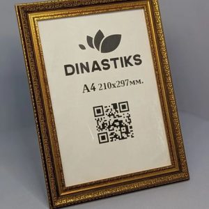 3217 Фоторамка 21х30 А4(Бронза)