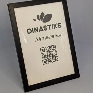 1812 Фоторамка 21х30 А4