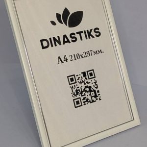 1611 Фоторамка 21х30 А4